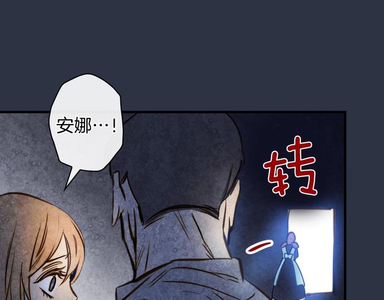第14话 人人都两副面孔118