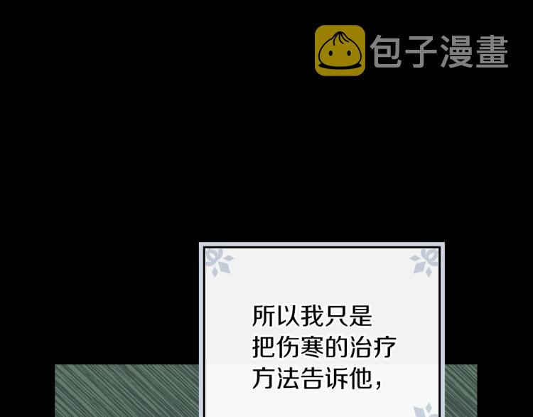 第57话 新的时代即将到来42