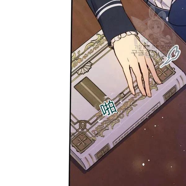 第46话 令人敬畏的君主74