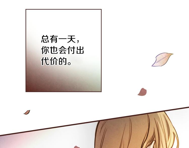 第8话 终有一天会毁掉你！71
