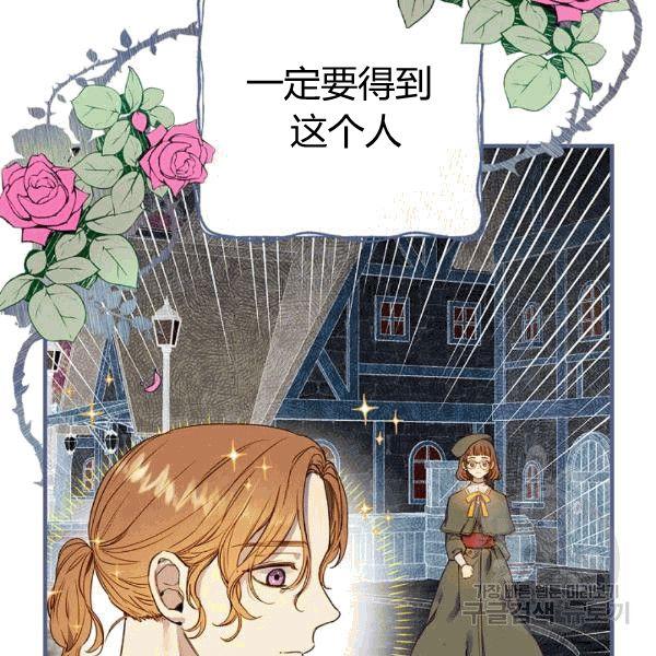 第35话 “迎合大众的画风”13