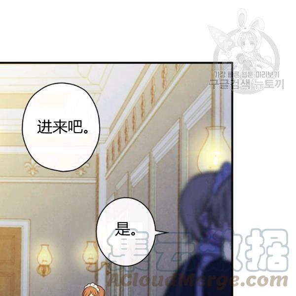 第42话 蓄势待发65