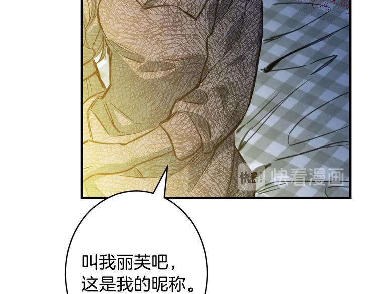 第9话 欲望勾引138