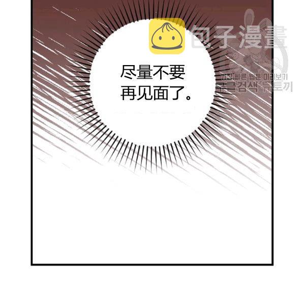 第42话 蓄势待发128