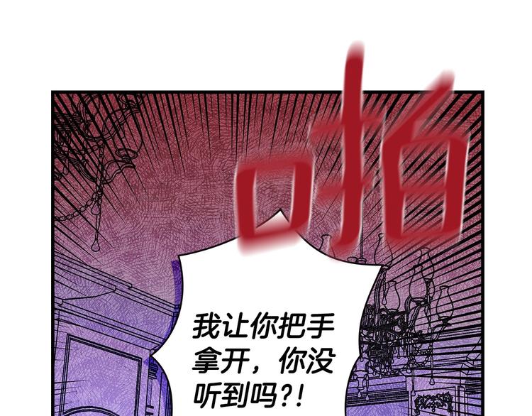 第24话 越界试探84