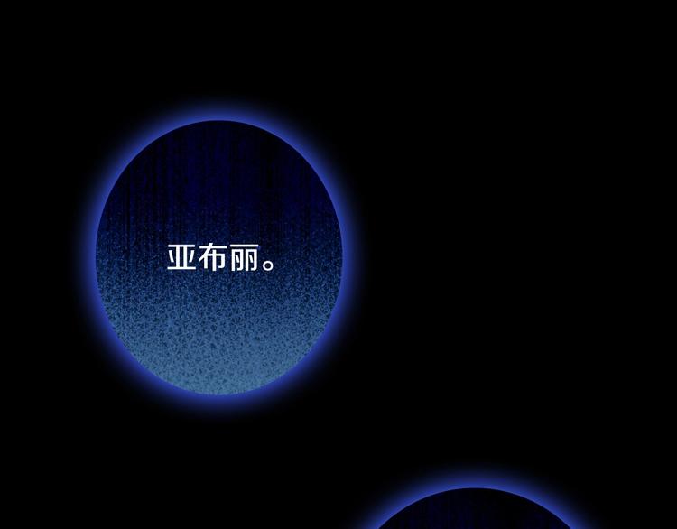 第5话 孽缘重逢！69
