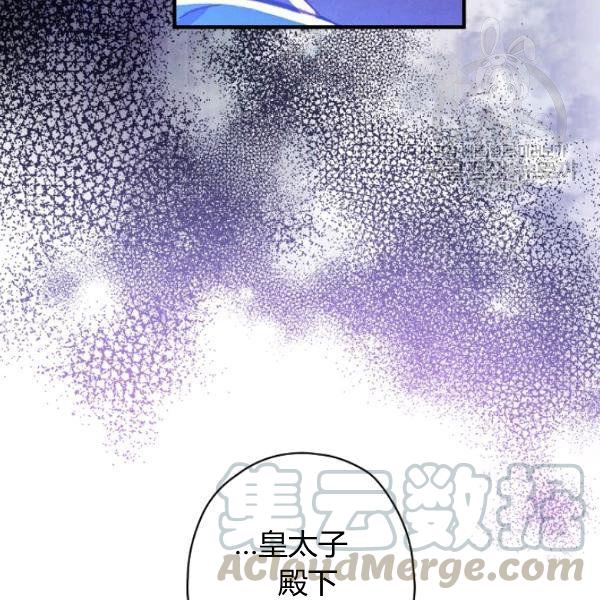 第45话 我要成为一名新女性110