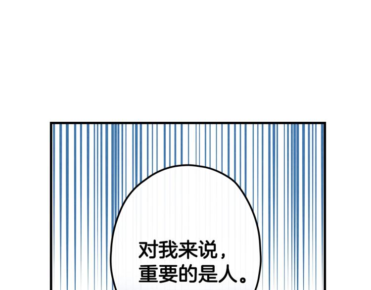 第57话 新的时代即将到来127