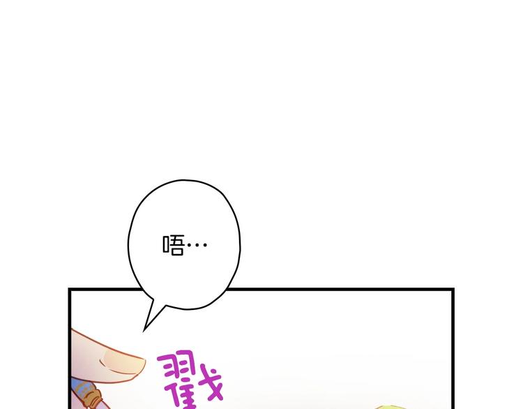 第30话 复仇联盟37