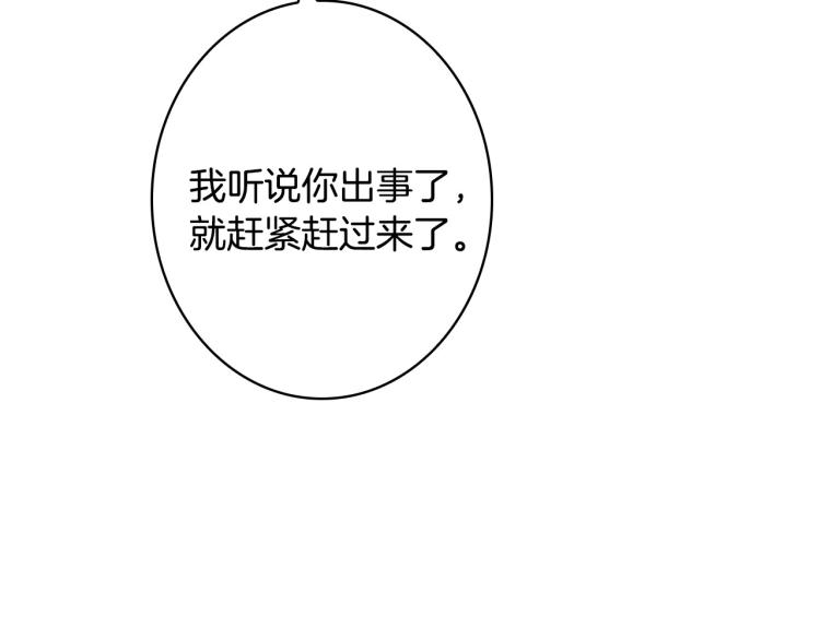 第55话 演技巅峰52