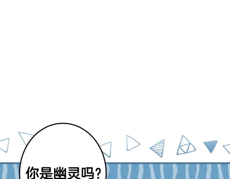 第54话 不纯的目的45