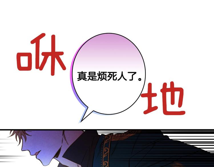 第23话 我愿意为她拼命98
