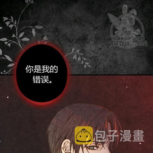 第40话 重遇孽缘82