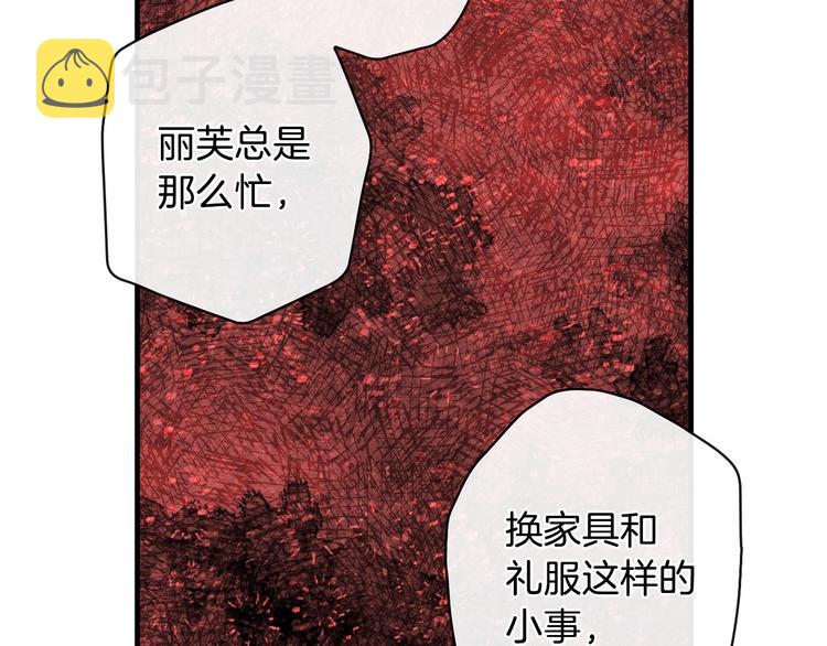 第15话 反常必有妖136