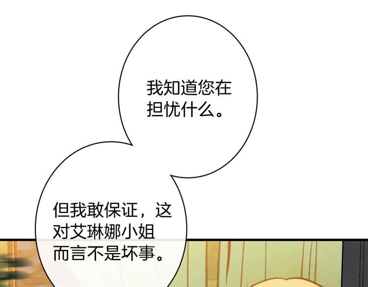 第9话 欲望勾引15