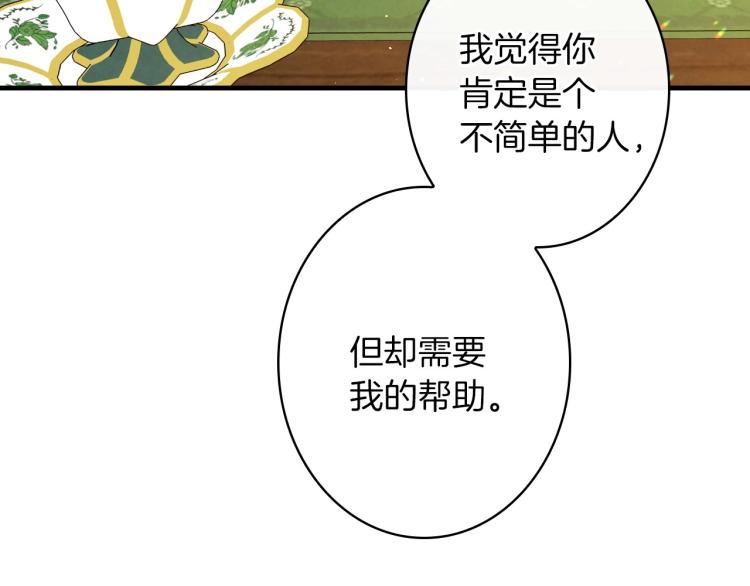 第57话 新的时代即将到来19
