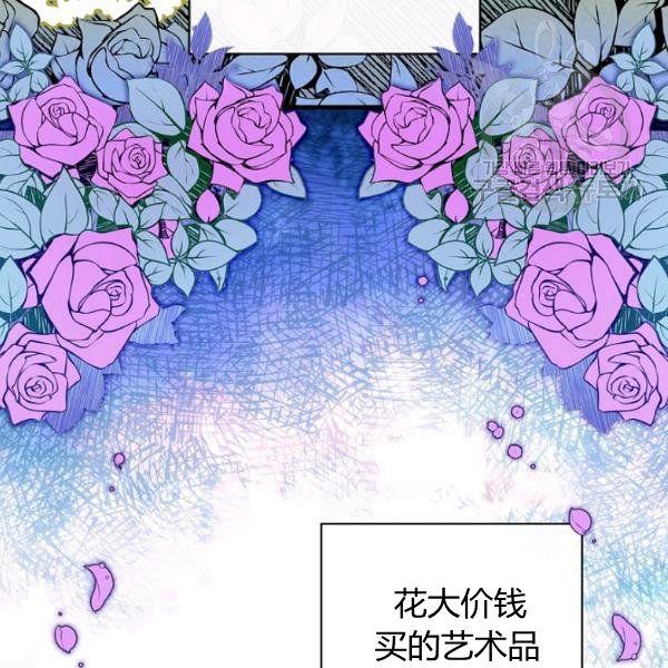 第45话 我要成为一名新女性48