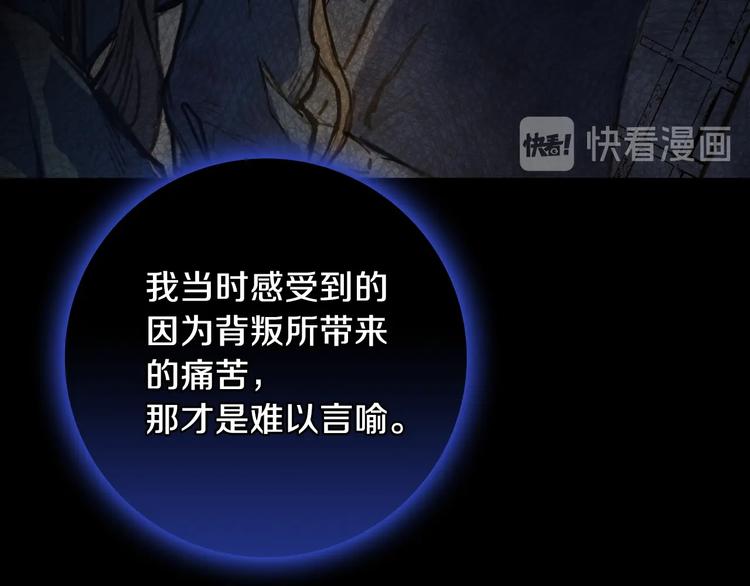 第8话 终有一天会毁掉你！56