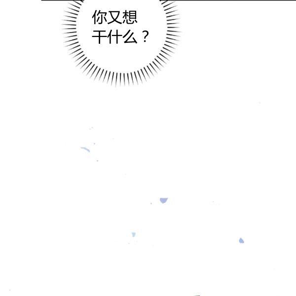第41话 偏偏遇到那个疯子99