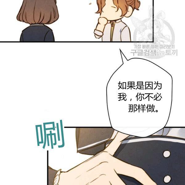 第43话 画面链接情感28