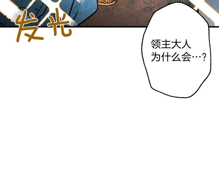 第3话 错误不会再犯第二遍！182