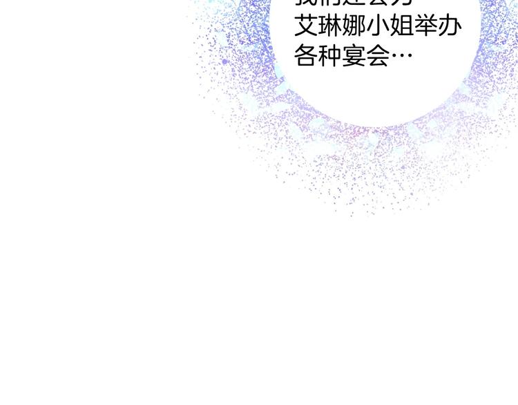 第6话 将计就计136