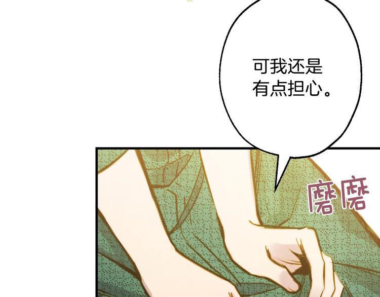 第8话 终有一天会毁掉你！179