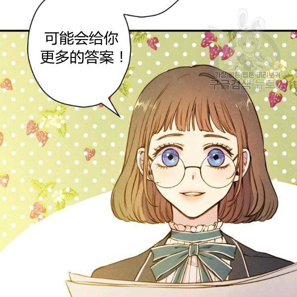第43话 画面链接情感16
