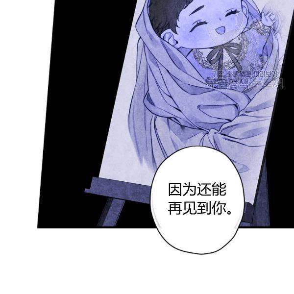 第43话 画面链接情感123