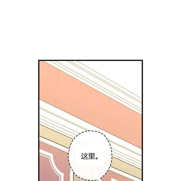 第42话 蓄势待发71