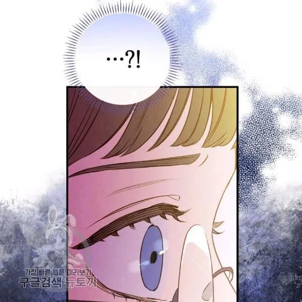 第49话 控制不住地流泪71