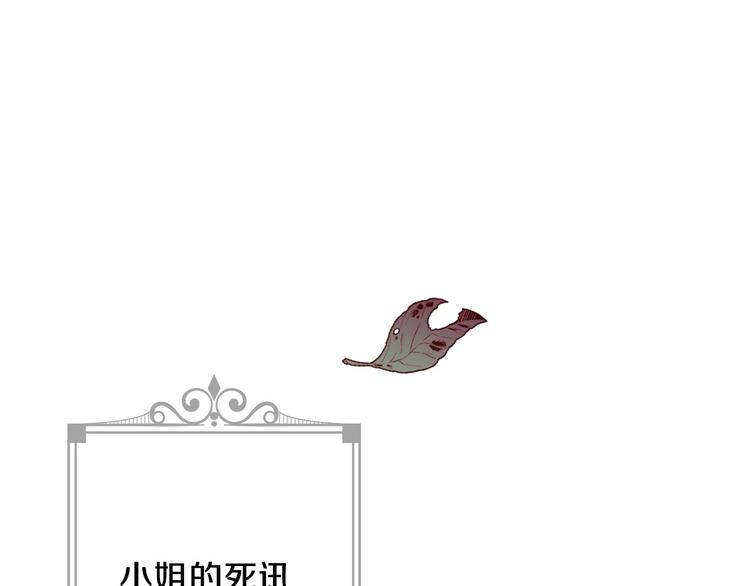 第9话 欲望勾引11