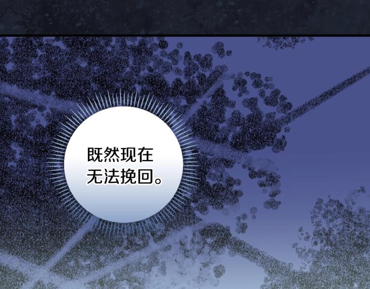 第52话 莫名地兴奋46