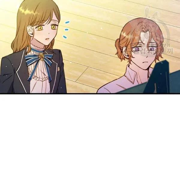 第46话 令人敬畏的君主96
