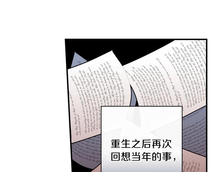 第13话 破碎的爱情40