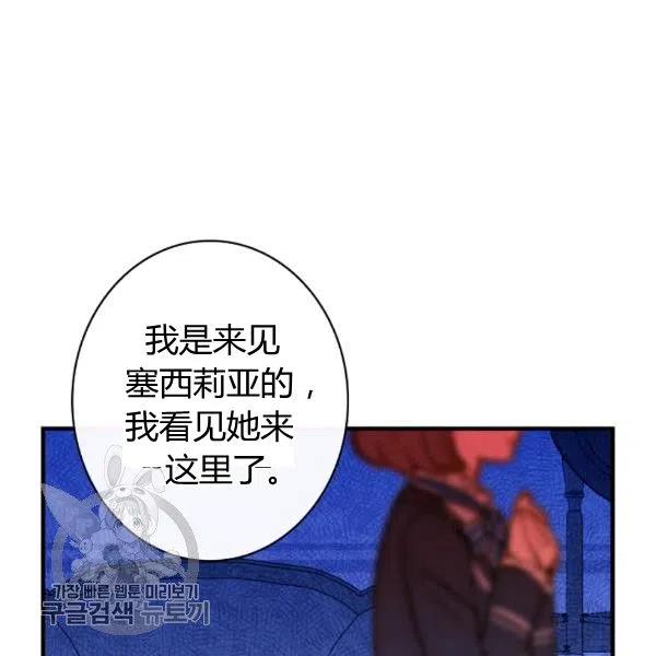 第49话 控制不住地流泪51