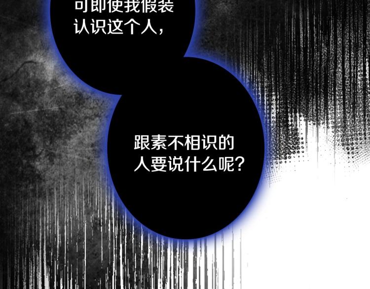 第55话 演技巅峰6