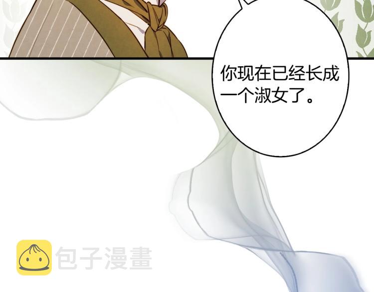 第55话 演技巅峰17