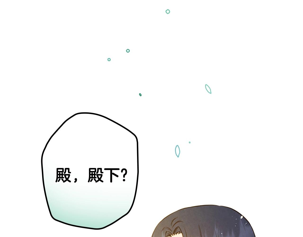 第58话 圈地搞钱搞事业！196