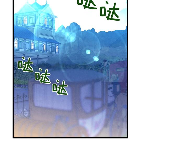 第23话 我愿意为她拼命15