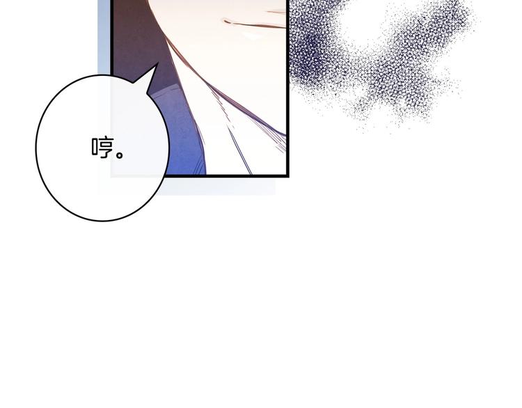 第24话 越界试探52