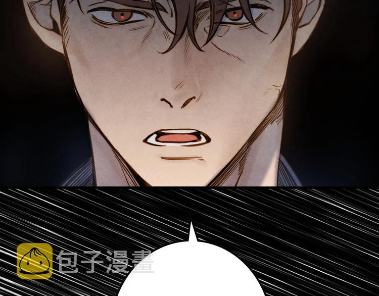 第18话 掉以轻心88