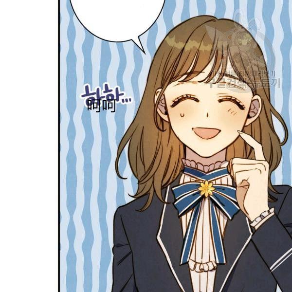 第40话 重遇孽缘58