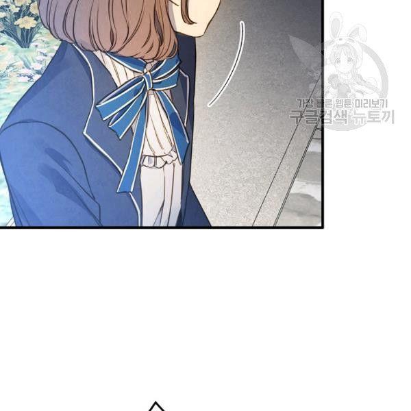第41话 偏偏遇到那个疯子23