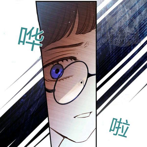 第45话 我要成为一名新女性103