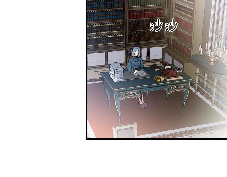 第16话 真是怕了你了！3