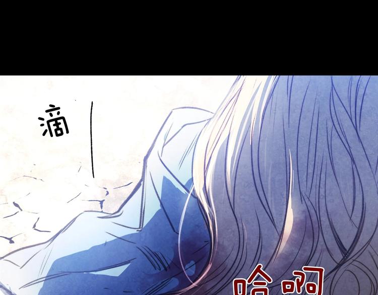 第1话 影子终究被真身杀死！8