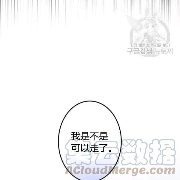第47话 有志者，事竟成72