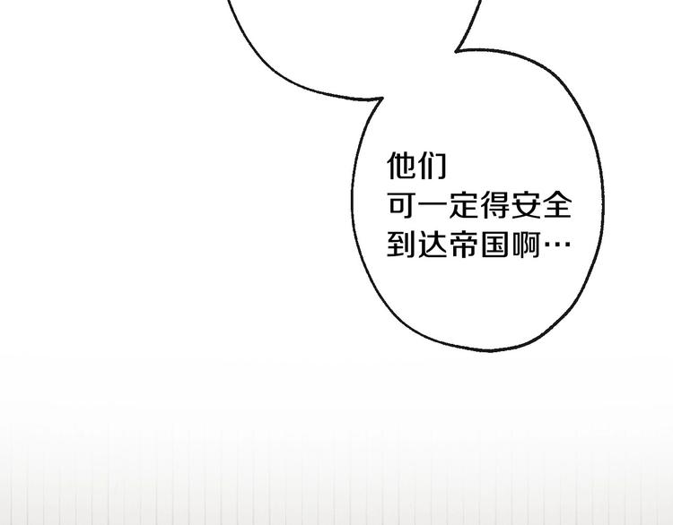第9话 欲望勾引95