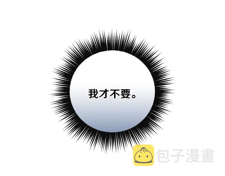 第14话 人人都两副面孔151